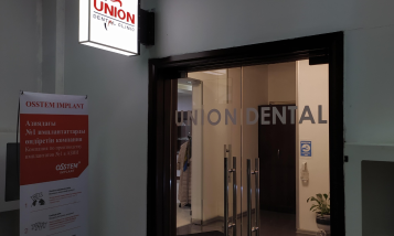 Фото медцентра Union Dental - Фотография 1