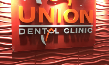 Фото медцентра Union Dental - Фотография 2