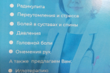 shared.aria.slide