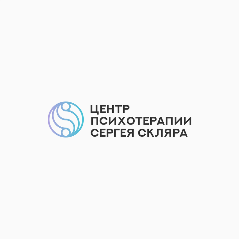 Фотография медцентра Центр психотерапии Сергея Скляра на Коперника