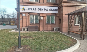 Фото медцентра Atlas Dental Clinic - Фотография 1