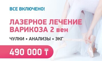 Фото медцентра Медицинский центр "DUET CLINIC" - Фотография 1