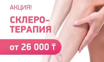 Фото медцентра Медицинский центр "DUET CLINIC" - Фотография 2