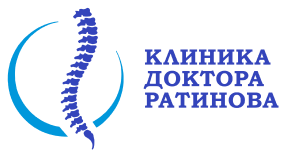 Фотография медцентра Центр вертебралогии и ортопедии доктора Ратинова- Медицинский центр