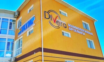 Фото медцентра Медицинский центр "DIVERA", Кызылорда - Фотография 1