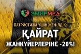 Слайд 1 из 102