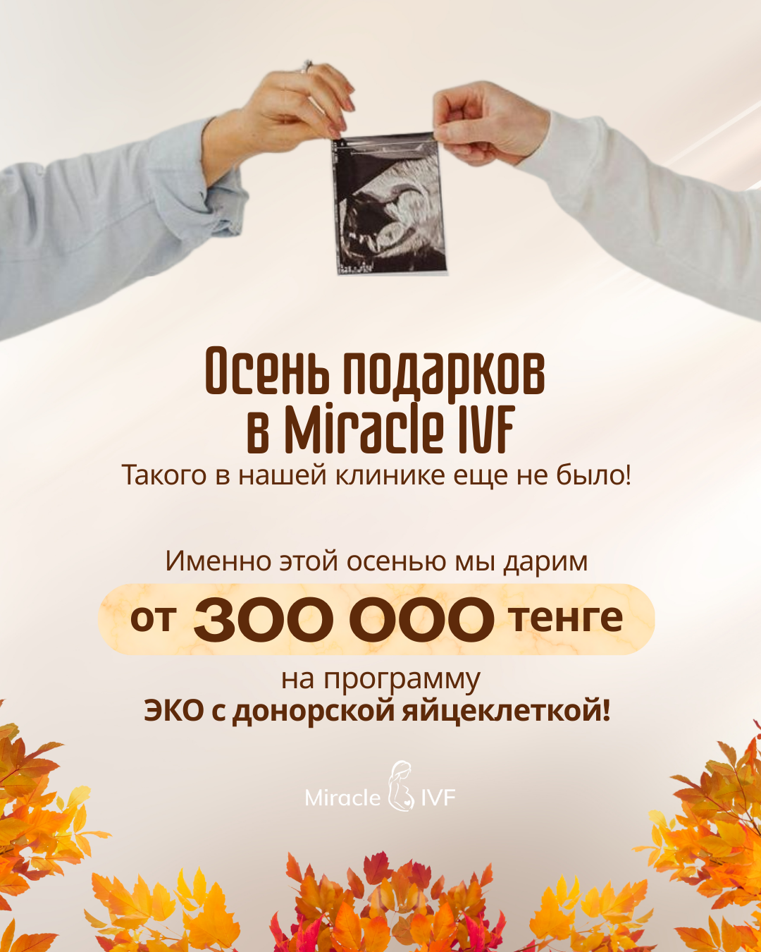 Слайд 1 из 2