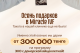 1 слайд 2 слайдтың