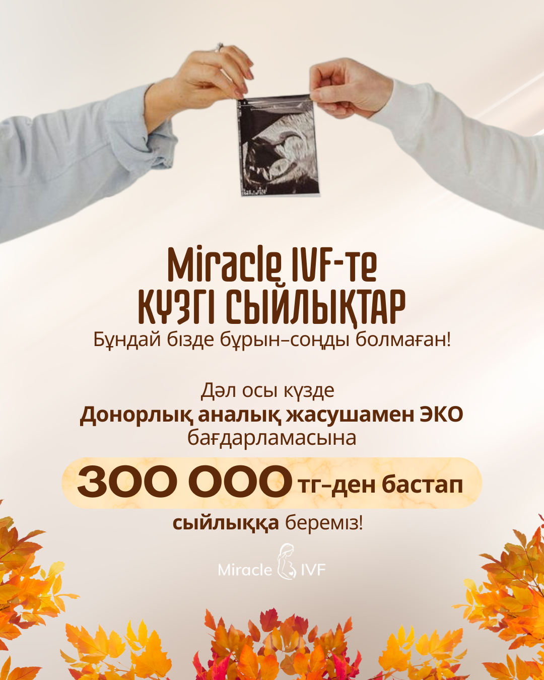 Слайд 2 из 2