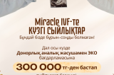 2 слайд 2 слайдтың