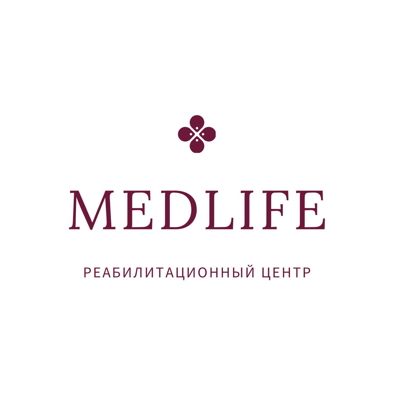 MedLife - Центр реабилитации и косметологии медициналық орталығының суреті
