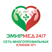 Emirmed - Медицинский центр на Пограничной
