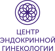 Центр Эндокринной Гинекологии