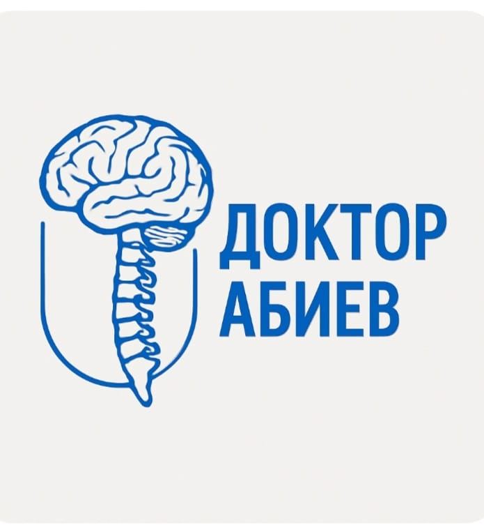 Фотография медцентра Кабинет Доктора Абиева