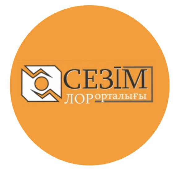 Лор центр "Сезім" на Богенбай батыра медициналық орталығының суреті