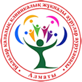 Фотография медцентра Детская городская клиническая инфекционная больница г. Алматы