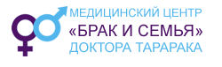 Фотография медцентра Медицинский центр "Брак и семья" доктора Тарарака, филиал на Казыбек би