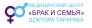 Медицинский центр "Брак и семья" доктора Тарарака, филиал на Казыбек би медициналық орталығының суреті