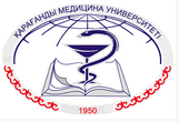 Клиника медицинского университета Караганды на Мустафина медициналық орталығының суреті