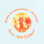 Костанайская городская детская больница медициналық орталығының суреті