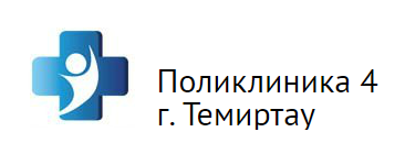 Фотография медцентра Городская поликлиника №4, Темиртау