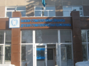 Детская стоматологическая поликлиника, Усть-Каменогорск
