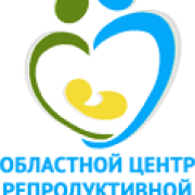 Восточно-Казахстанский областной центр репродуктивной медицины