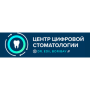 Детские стоматологии в Алматы