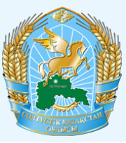 Северо-Казахстанский областной наркологический диспансер