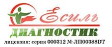 Медицинский центр "Есиль-Диагностик" медициналық орталығының суреті