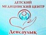 Детская ортопедия в Петропавловске