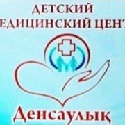 Детские поликлиники в Петропавловске