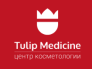 Клиника эстетической медицины "Tulip Medicine" на Байтурсынова 1 медициналық орталығының суреті