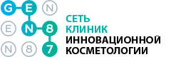 Фотография медцентра Клиника инновационной косметологии "GEN87"