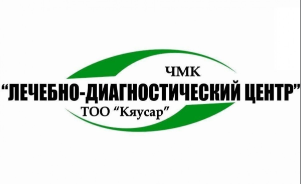 Фотография медцентра Лечебно-диагностический центр "Кяусар"