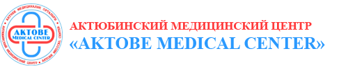 Фотография медцентра Медицинский центр "Aktobe Medical Center"