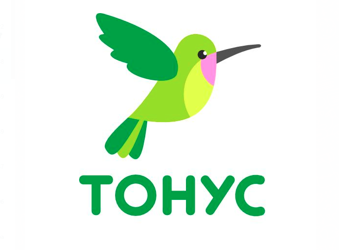 Медицинский центр «Тонус» медициналық орталығының суреті