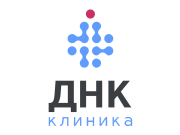 Медицинский Центр "ДНК Клиника" Костанай