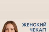 Слайд 2 из 3