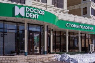 Фото медцентра Стоматология "Doctor Dent" на Туркестан - Фотография 6