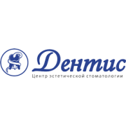 Центр Эстетической стоматологии «Дентис»