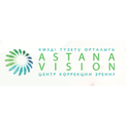 Сеть глазных клиник "Astana Vision" в г. Нур-Султан