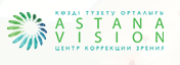 Сеть глазных клиник "Astana Vision" в г. Нур-Султан