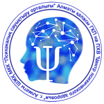 Психологические центры в Алматы