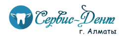 CТОМАТОЛОГИЧЕСКАЯ КЛИНИКА "СЕРВИС ДЕНТ" медициналық орталығының суреті