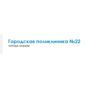 ГКП на ПХВ «Городская поликлиника № 26»