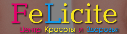 Центр красоты и здоровья "FeLicite" медициналық орталығының суреті