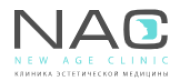 Клиника эстетической медицины "New Age Clinic"