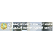 «Городской перинатальный центр» управления здравоохранения города Шымкент