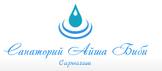 Фотография медцентра Санаторий «Айша Биби»
